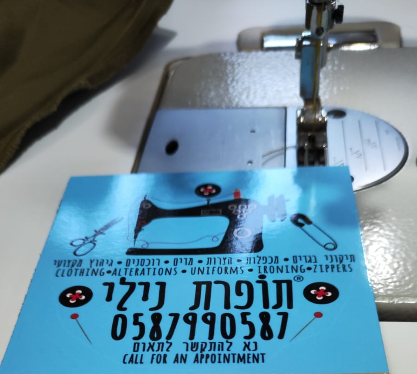 logo